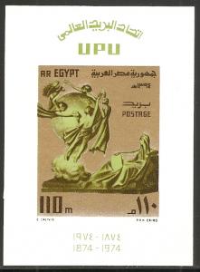 Egypt 962 1974 100th UPU s.s. NH