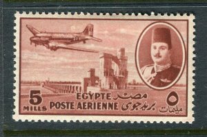 EGYPT; 1947 early King Farouk Airmail issue Mint hinged 5m. value