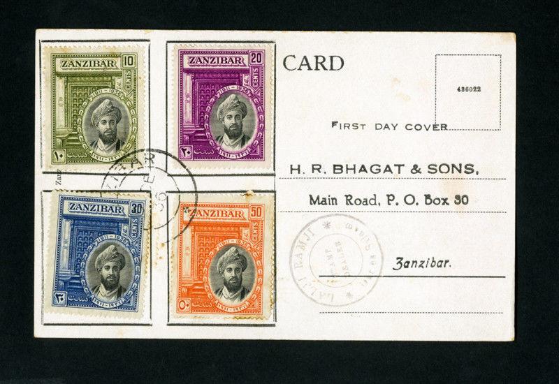 Zanzibar Card First Day w/ Stamps # 214-17 w/ 4 values Rare