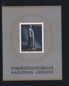 Yugoslavia #611 XF/NH Scarce Souvenir Sheet