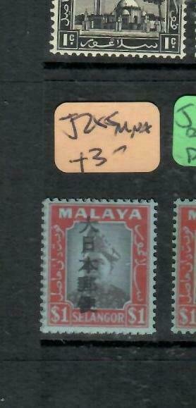 MALAYA JAPANESE OCCUPATION SELANGOR (P2304B) KANJI  $1.00 SG J285   MNH