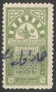 TURKEY 1/2g Used Ottoman Revenue for use in Saudi Arabia