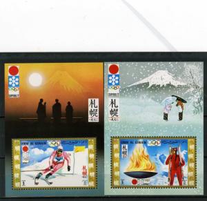 UMM AL QIWAIN 1971 WINTER OLYMPIC GAMES SAPPORO 2 S/S MNH