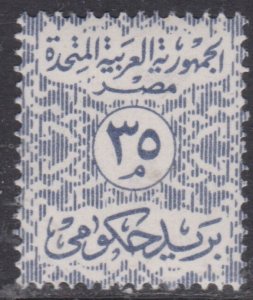 Egypt 1962 Official 35m Mint Never Used SG O689 VGC