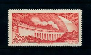 [100687] China 1952 Railway Train Eisenbahn From set MNH