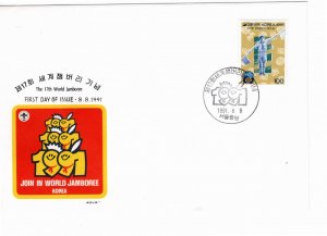 Korea, South 1991 Sc 1639 FDC-1