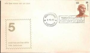 India 1976 Mahatma Gandhi Sc 676 / SG 811 FDC RARE Ghandi Gandi Ghandhi Inde ...