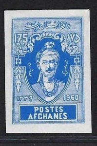 Afghanistan Sc #485i: Mirwais Hotak, 175p 1961 MNH