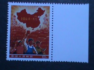 ​CHINA-1968 SC# 999A W14- ERROR REPRINT- WHOLE COUNTRY IS RED MNH VF EST.$100