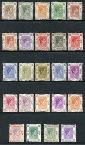 Hong Kong SG140/62 KGVI 1938-52 KGVI Set of 23 M/M