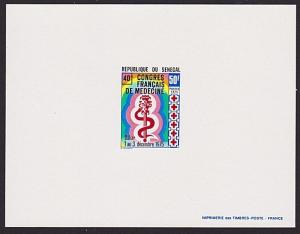 SENEGAL 1975 Medical Congress large die proof...............................3796