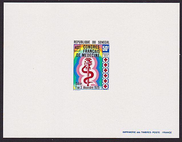 SENEGAL 1975 Medical Congress large die proof...............................3796