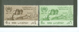 Yemen #96-7  Single (Complete Set)