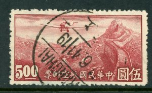 China 1940 Hong Kong Airmail $5.00 Watermarked Scott # C30 VFU Y586