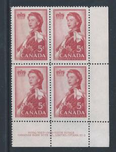 Canada #386 LR Plate Block #2 Royal Visit 5¢ MNH