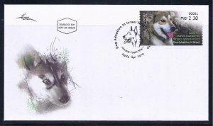 ISRAEL STAMP 2016 DOGS ADOPTION TEDDY ATM MACHINE # 001 LABEL ON FDC