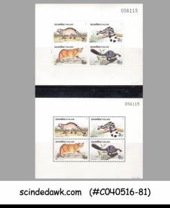 THAILAND - 1991 WILD ANIMALS - MINATURE SHEET MNH PERF AND IMPERF 2nos