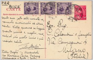 48821 - EEGYPT - POSTAL HISTORY - STATIONERY CARD to ITALY with added stamps 1947-