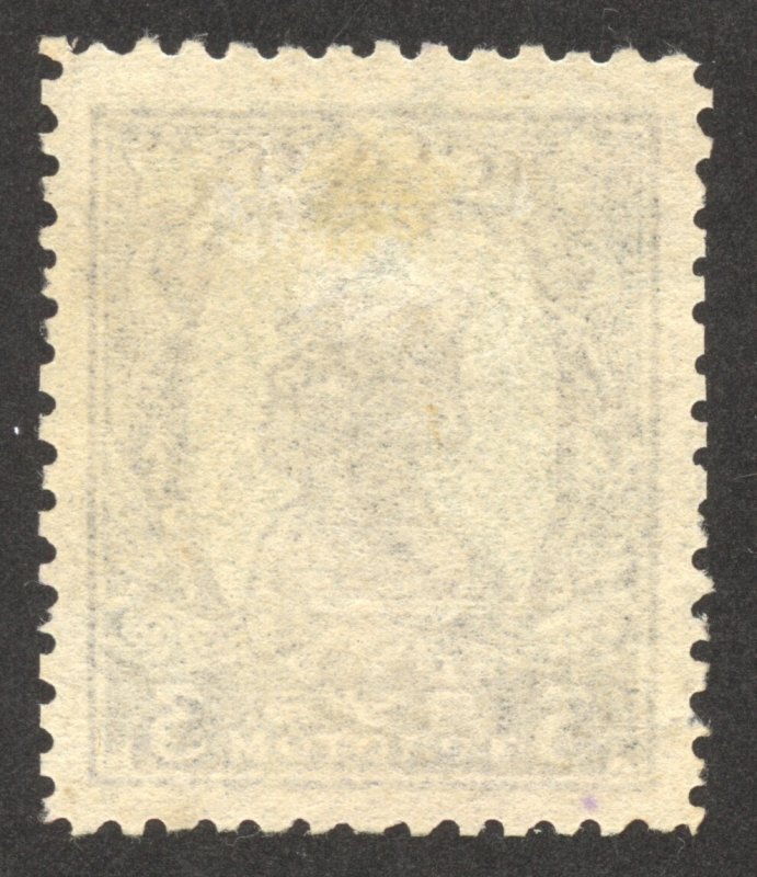 Russia Scott 292a UVLHOG - 1924 3r Soldier, Perf 10 Variety - SCV $145.00