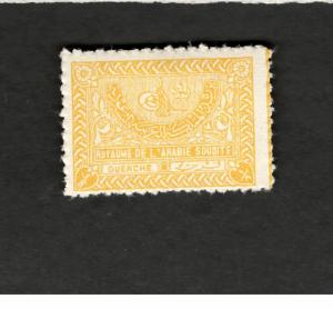 C1940's Saudi Arabia SCOTT #159  Tughra of King Abdul  MN stamp