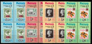 Kenya 1979 Sc#154/157 STAMPS ON STAMPS-ROWLAND HILL Block of 4 MNH