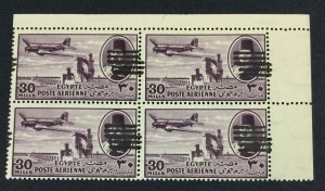 MOMEN: EGYPT NILE POST #A61 30m 6 BARS BLOCK MINT OG NH LOT #61033