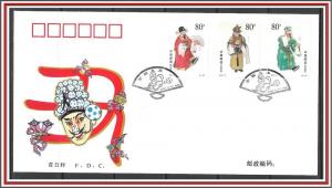 China, PR #3085-3090 Jingju Opera Clowns Set FDC