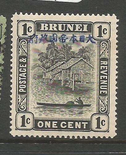 Brunei Jap Oc SG J1 Blue Surch MNH (1csq)