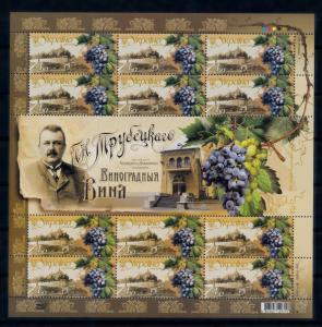 [58519] Ukraine 2010 Viticulture Wine pro Full sheet Vin  MNH