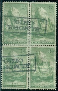 SCOTT # 747 BLOCK OF 4, USED, ELMORE, OHIO CANCEL,  GREAT PRICE!