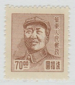 1949 East China Mao Tse-tung $70 A16P35F826-