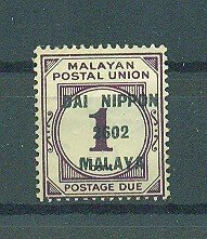Malaya sc# NJ8 mng cat value $5.00