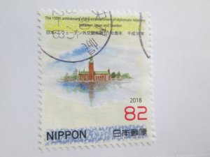 Japan #4222a used  2022 SCV = $1.10