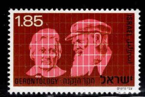 ISRAEL Scott 570 Old couple stamp without tab 1975 MNH**