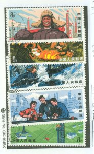 China (PRC) #1194-98  Single (Complete Set)