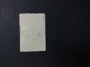 MOMEN: US #242 USED #23784