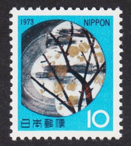 Japan Scott 1132 F to VF mint OG NH.