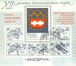 Russia Olympics Lot 22 , 1 souvenir sheet