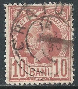Romania, Sc #84, 10b Used