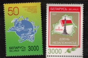 Belarus Sc 211, 213 MNH of 1997 - UPU - Independence day - FH02