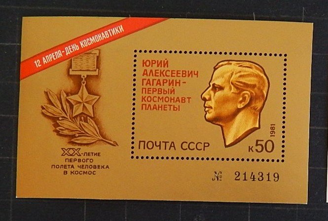 Space, number block, first astronaut Gagarin (1998-T)