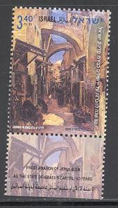 Israel 1383 mint never hinged - tab - SCV $ 1.75