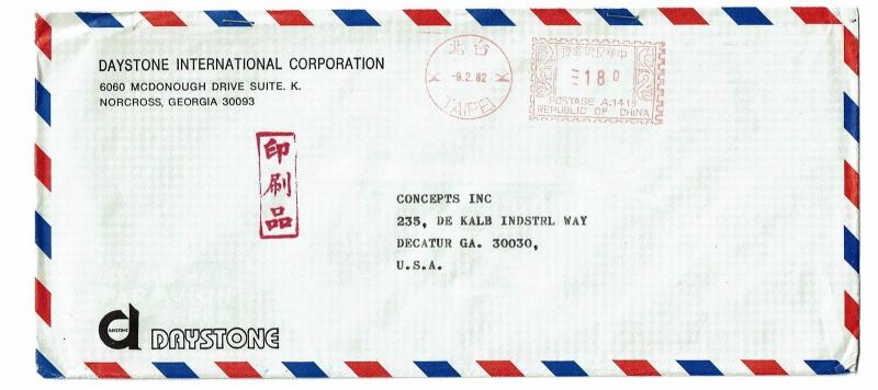 Taiwan 1982 Metered Postage to USA -  Lot 101617