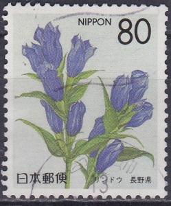 1996 Prefecture Gentian, Nagano SkR197 SG8