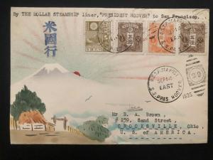 1935 Sea Post SS President Hoover Japan Karl Lewis Cover To Crooksville OH USA