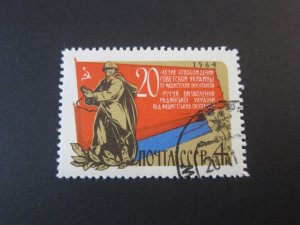 Russia 1964 Sc 2947 set FU