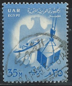 Egypt #444 35m Commerce Eagle, Ship and Cargo