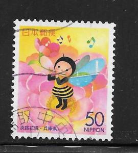 Japan #Z388 Used Single. No per item S/H fees