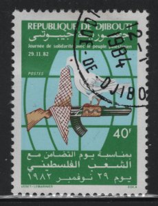 Djibouti 557 Palestinian Solidarity Day 1982