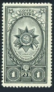 Russia 927,MNH.Michel 905. Orders of Patriotic War,1944.